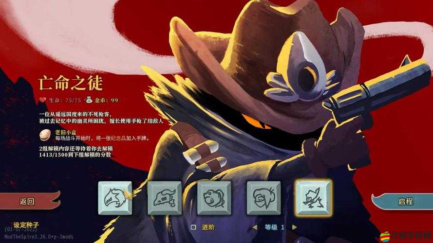 英雄薩姆1全面秘籍指南，解鎖并暢享無盡殺戮冒險(xiǎn)之旅