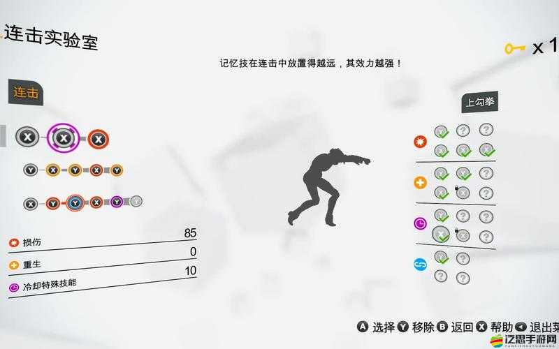 勿忘我連擊實(shí)驗(yàn)室攻略，全面解析如何最大化攻擊力策略與技巧