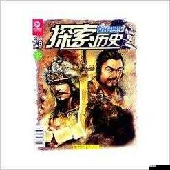 探索 88titl 怡春院背后的歷史與文化