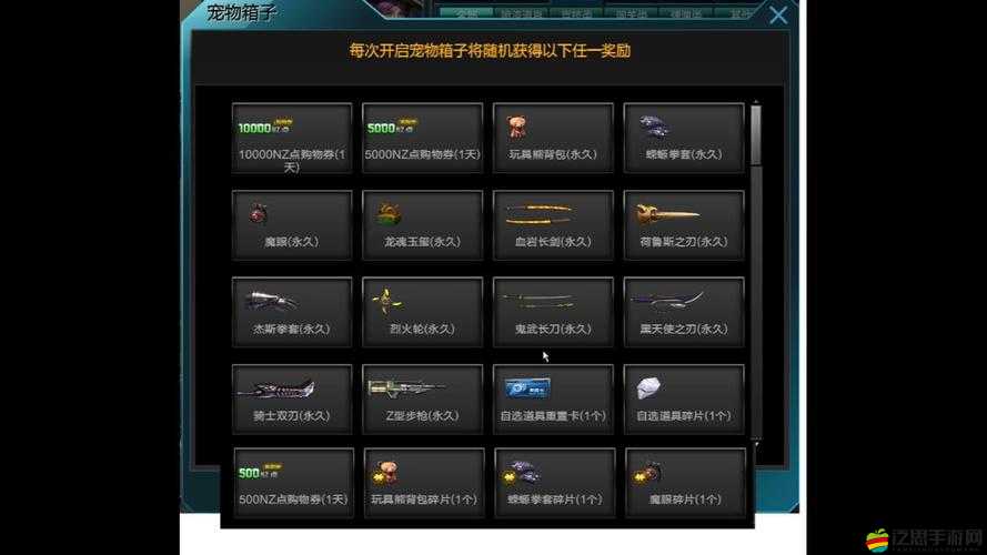 饑荒游戲中制作普通箱子及獲取特殊狗箱子的方法與步驟詳解