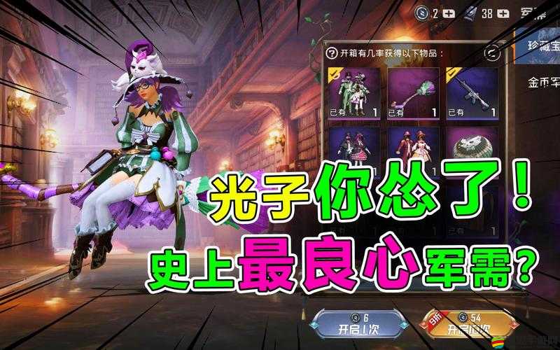 范海辛的驚奇之旅，深入探索并揭秘迷之精靈問題的終極答案