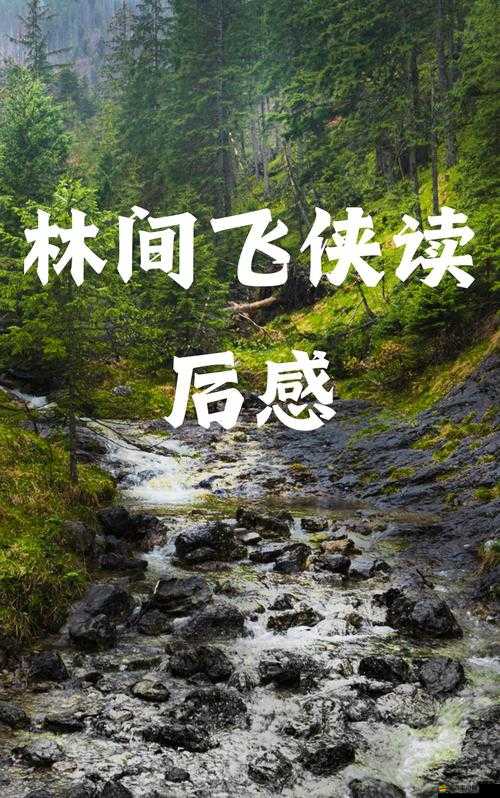 糙漢租客總是愛她糙漢作者玲瓏塔：他們之間的故事充滿驚喜與感動(dòng)