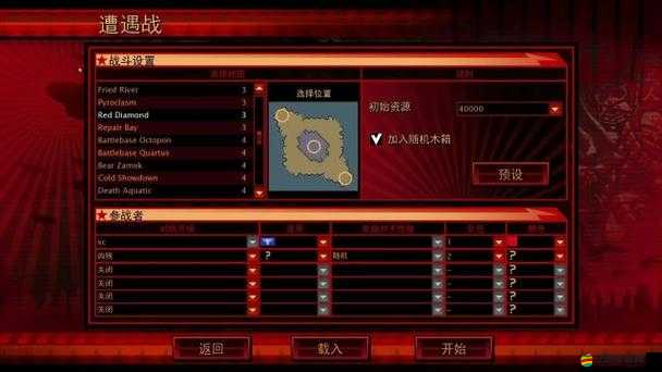 命令與征服3游戲攻略，揭秘快速修改金錢的獨家秘籍法