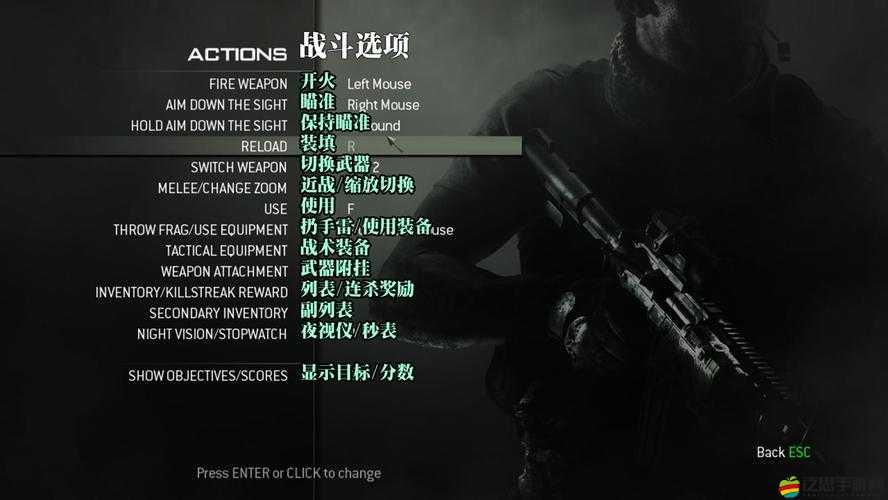 使命召喚8游戲秘籍與修改指令全面解析及使用方法