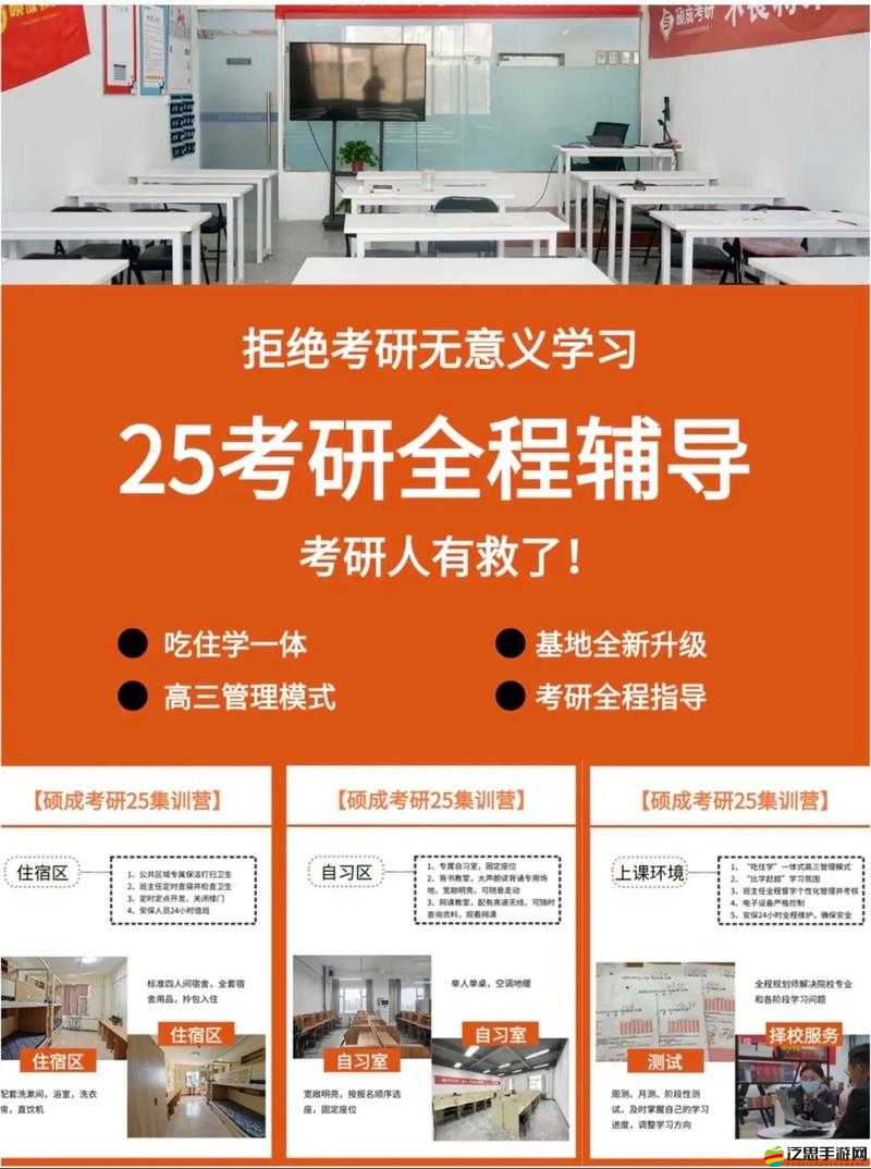 考研 1v1 輔導(dǎo)：定制化學(xué)習(xí)，助力上岸