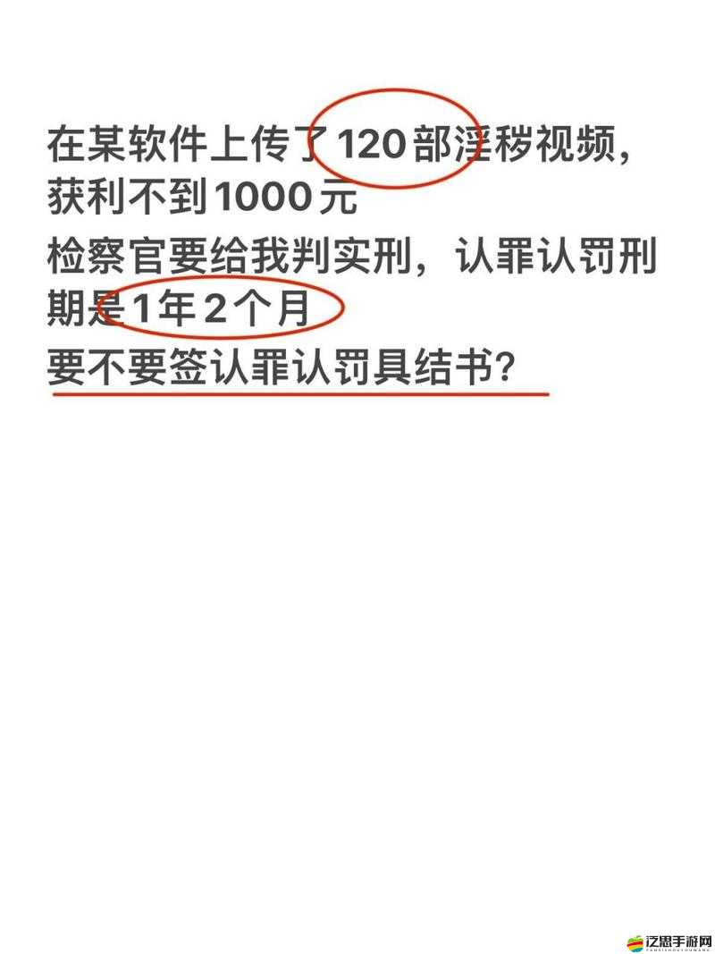 視頻網站傳播淫穢物品：被關停