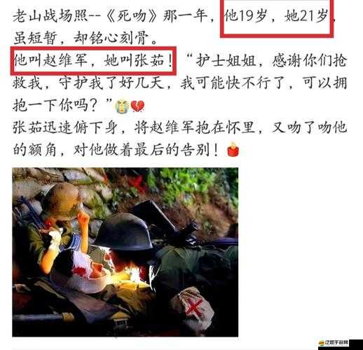 海角 19 歲小哥封神：其背后不為人知的故事與傳奇經歷