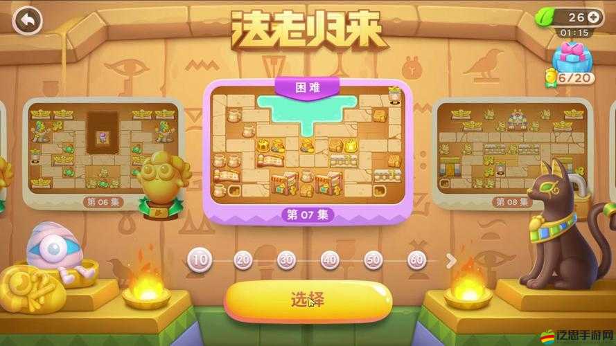 保衛(wèi)蘿卜Boss7全攻略，高效策略助你金蘿卜道具全清通關(guān)