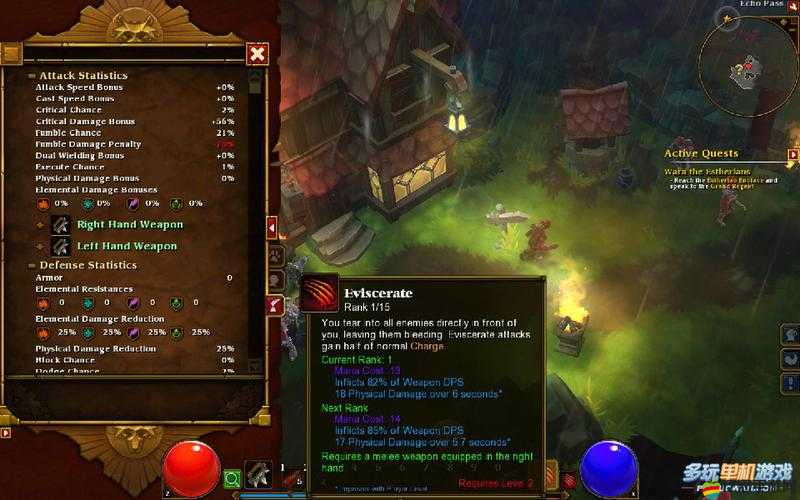 詳細(xì)解析火炬之光2存檔位置，教你如何找到并管理你的游戲存檔