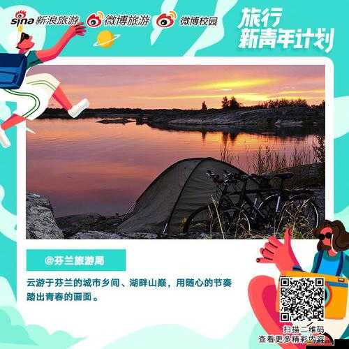 新海角媽媽計(jì)劃 8 月 6 日更新內(nèi)容：精彩持續(xù)呈現(xiàn)