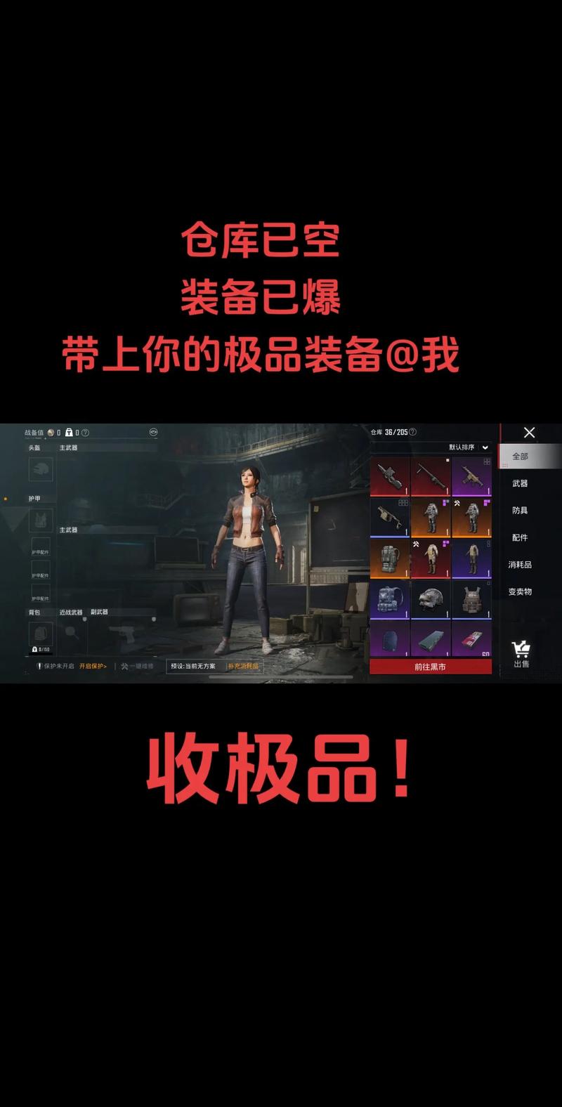 地鐵最后的曙光，全面解析武器特性，助你精準(zhǔn)選擇與搭配