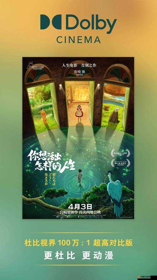 地牢圍攻2全面秘籍大揭秘，策略與技巧助你輕松征服奇幻游戲世界