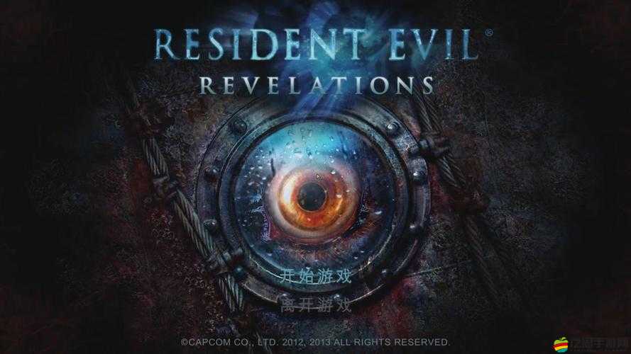 生化危機啟示錄游戲攻略，全面解析閃避系統使用方法與技巧