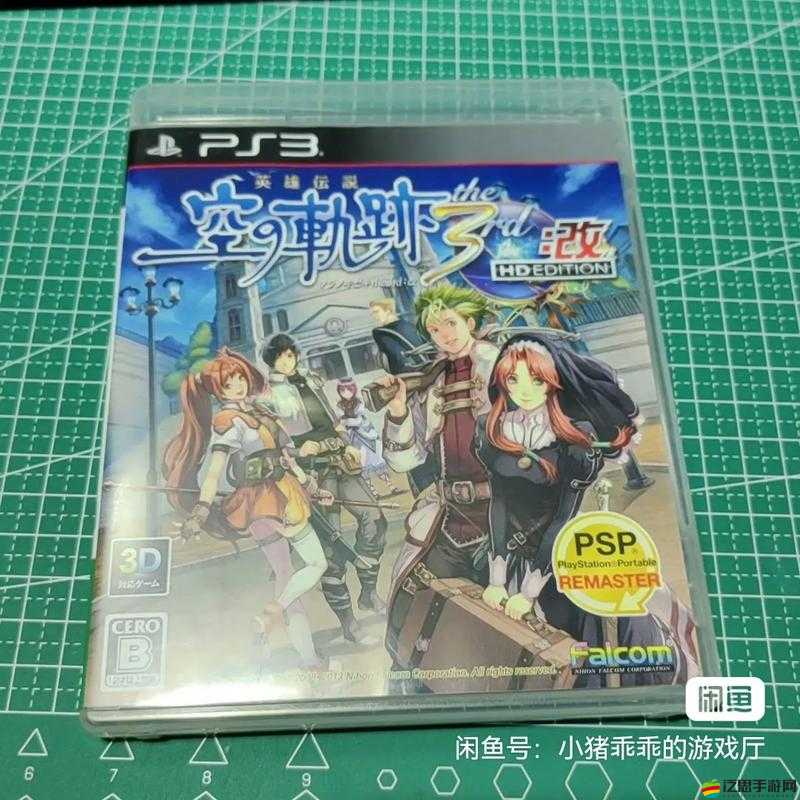 英雄傳說6空之軌跡FC，高效刷羊攻略與技巧詳解指南