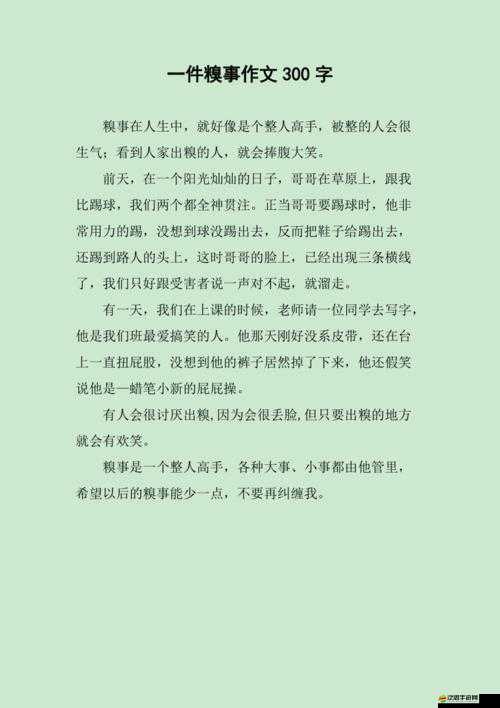 饑荒游戲中的另類記憶，歡樂、趣事、糗事與囧事精彩大放送