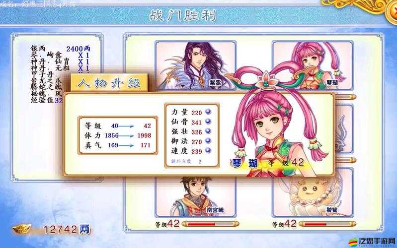 幻想三國志4深度攻略，技巧心得分享，助你輕松駕馭三國亂世