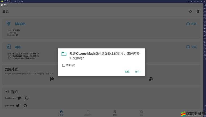 安卓模擬器Bluestacks安裝失敗怎么辦？這些常見問題和解決方案你得掌握！