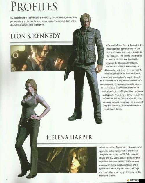 生化危機啟示錄，揭秘角色設定圖與藝術原圖背后的創意與制作過程