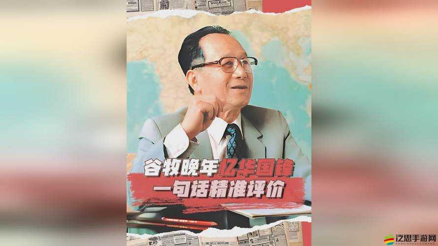 C17 一起草：探索創新發展的新路徑