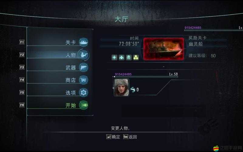 生化危機啟示錄HD PC版全面解析，詳盡鍵盤操作指南與技巧