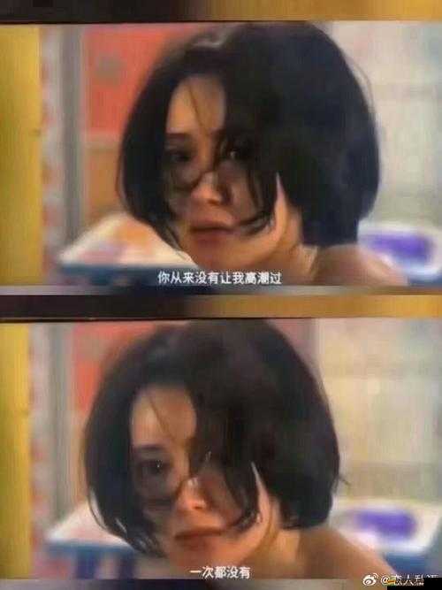 男歡女愛，激情無限：探索兩性奧秘