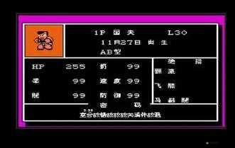 熱血格斗傳說全面攻略，解鎖人物秘籍與秘技秘籍的終極指南