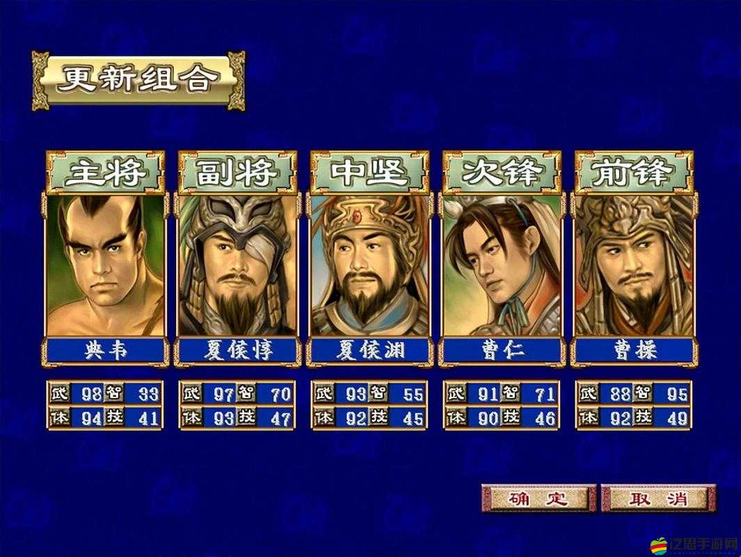 三國群英傳6全面秘籍大揭秘，掌握稱霸天下的關(guān)鍵策略與技巧