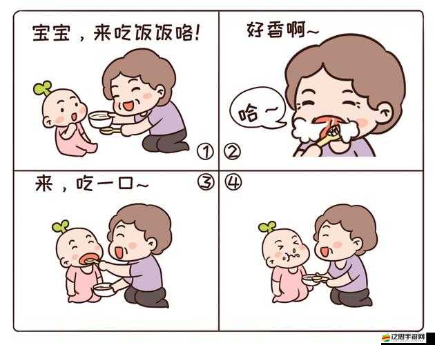 小孩子半夜離奇行為：竟喂他人吃鋼筋