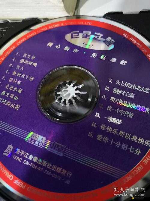 高清 DVD 碟片-生活片帶你領(lǐng)略不一樣的精彩世界