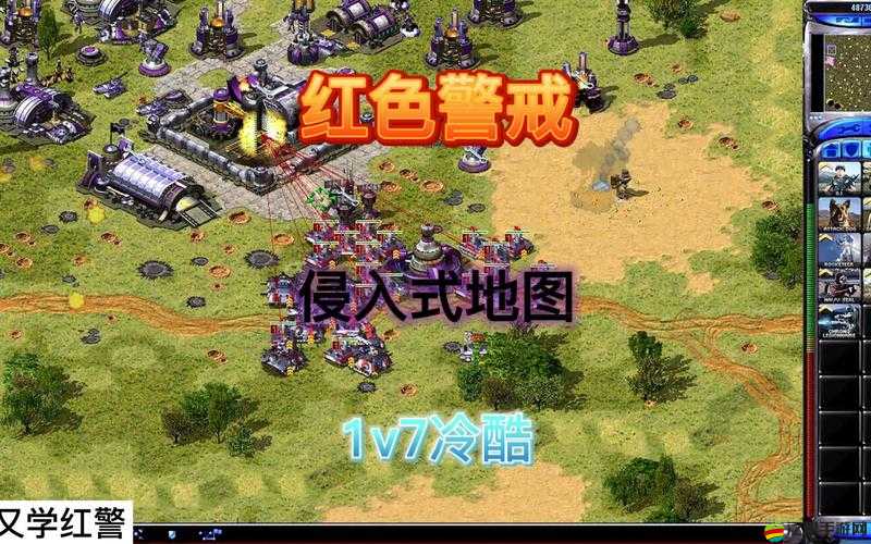 紅色警戒2尤里的復(fù)仇全面秘籍指南，新手快速上手與進階攻略