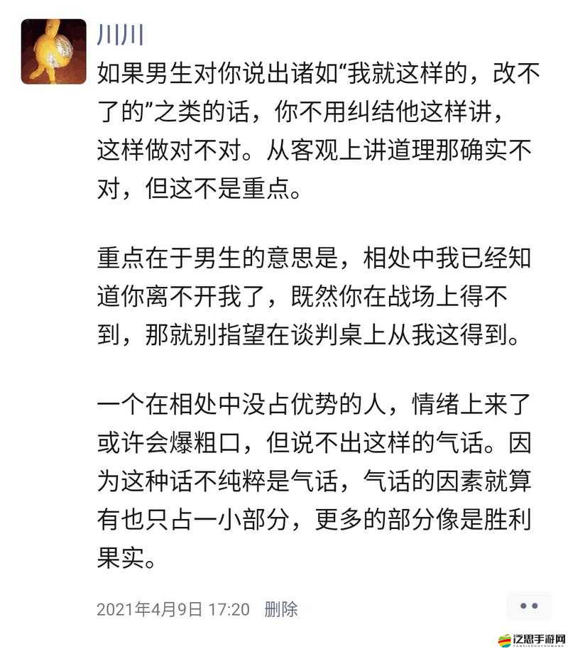 老公說找人一起可以同意嗎：關于此決定的思考與探討