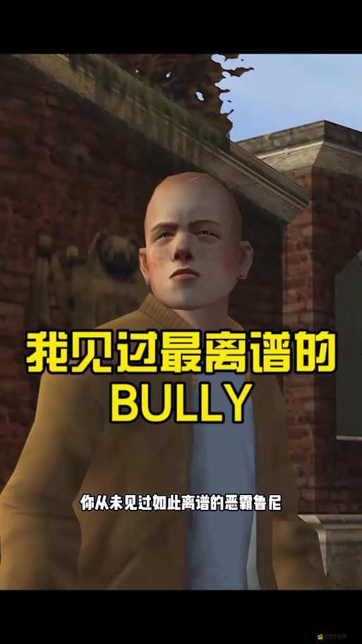 惡霸魯尼地理課全面攻略，解鎖知識謎題，輕松掌握課程要點與技巧