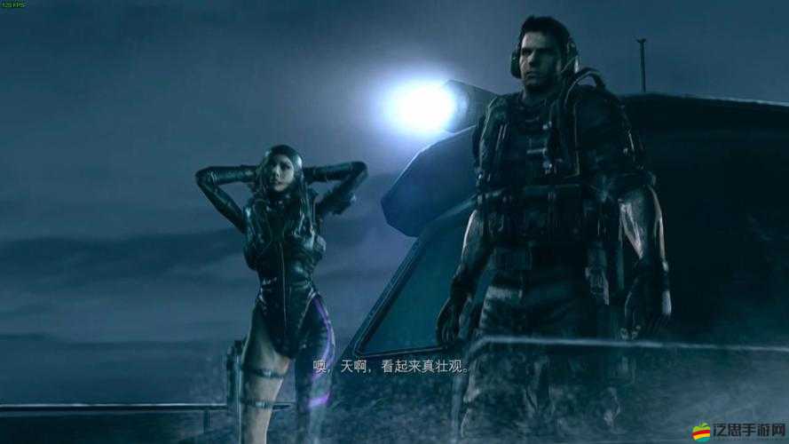 生化危機啟示錄HD，專為老平臺玩家打造，XP系統也能暢享高清游戲體驗