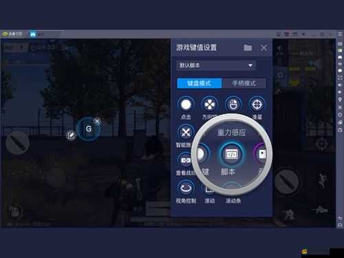 安卓模擬器Bluestacks，支持輕松調整窗口大小，打造個性化暢玩體驗