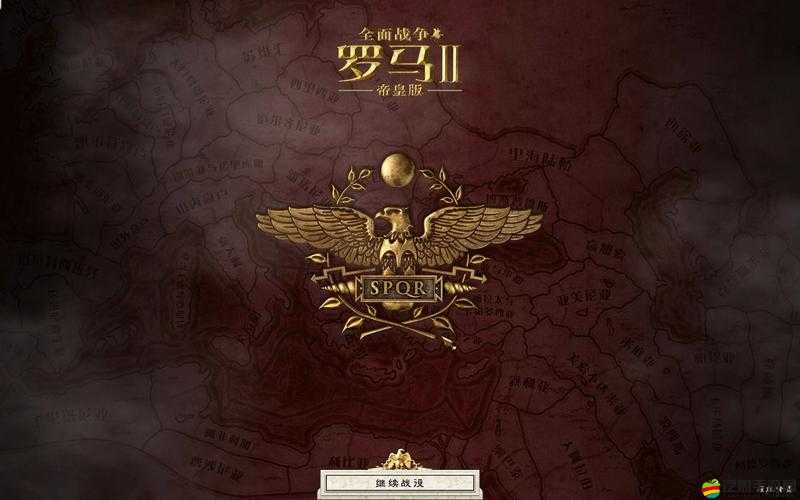 穿越千年歷史長河，揭秘羅馬全面戰爭秘籍，重塑古羅馬傳奇史詩篇章