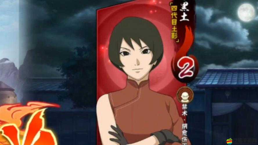 四代目土影黑土坐鋼筋小本：令人驚嘆的獨特場景與背后故事