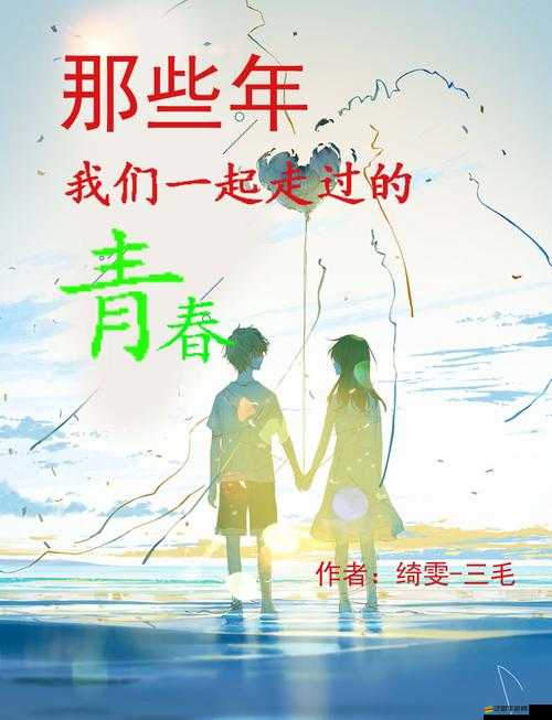 最好看的 2018 中文 2019：那些年我們一起追過的經典