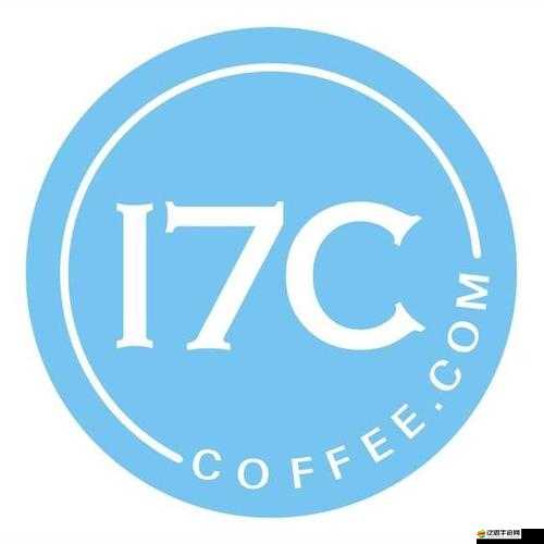 17c.com 黑料吃瓜大揭秘：深入探尋背后的精彩故事