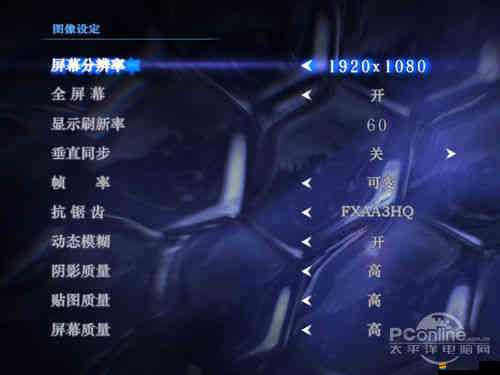 生化危機6 PC版全面操作指南與高效一閃技巧深度解析