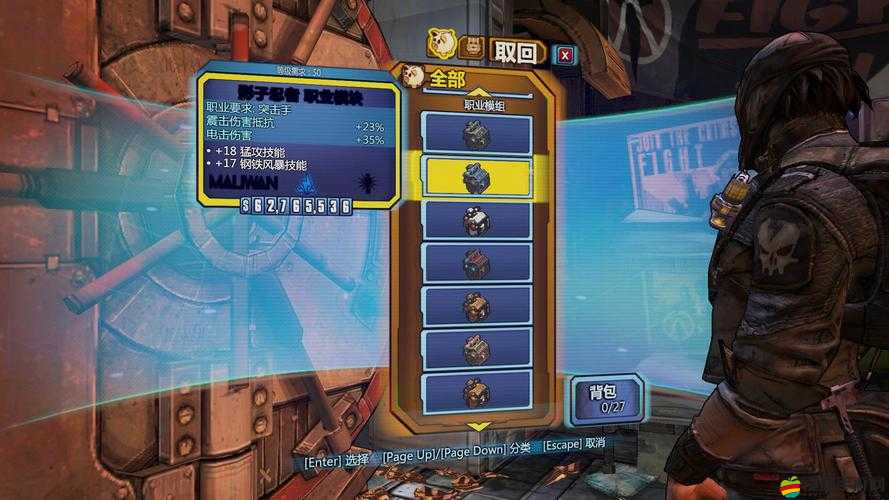 無主之地2高效刷紫裝及20級快速刷槍的最佳策略與方法