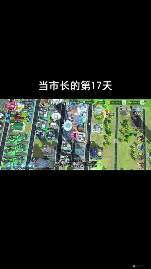 模擬城市5交通堵塞難題，探索并實施非傳統解決方案的策略