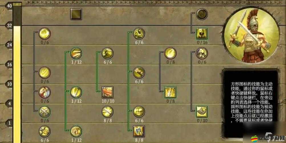 泰坦之旅新手必看，全面解析職業搭配策略與技巧指南