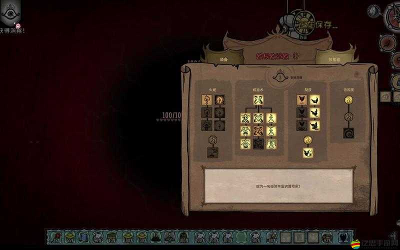 饑荒第十一版深度攻略，全面揭秘惡魔機器守衛的高效打法與策略