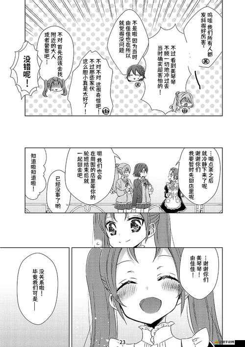 探索漫畫世界：進入丕丕漫畫免費漫畫頁面入口，盡享精彩