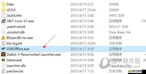 暗黑破壞神2在Win7系統無法運行？小編親測分享高效解決方案！