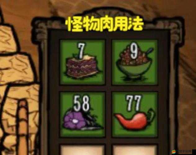 饑荒游戲中快速恢復食物至滿綠狀態的高效技巧與策略