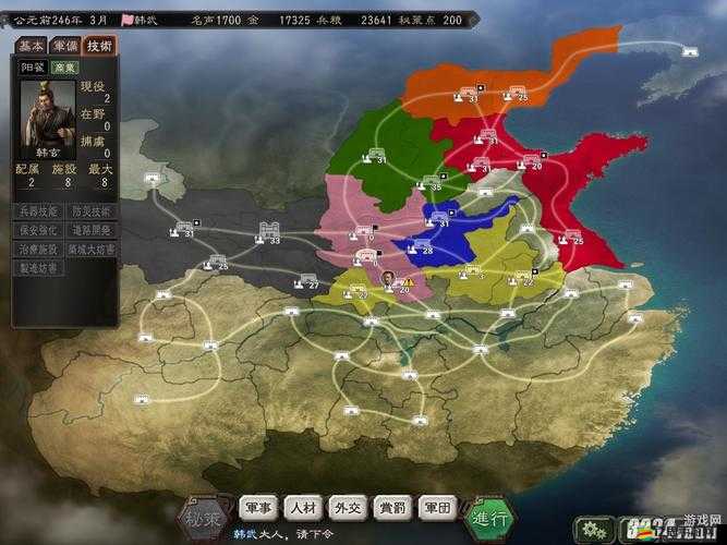 三國志12威力加強版遇到Error 4000錯誤的詳細排查與解決方案指南