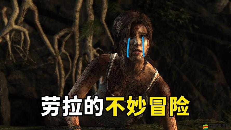 古墓麗影9，遭遇野人捕獲后的高效緊急自救與生存策略指南