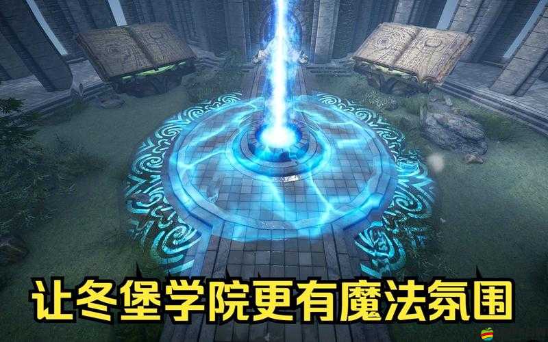 上古卷軸5深度探索，解鎖天際終極力量的大師級魔法學習全攻略