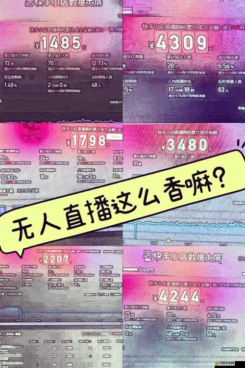 二十四小時直播：不間斷的精彩，b 站等你來發現